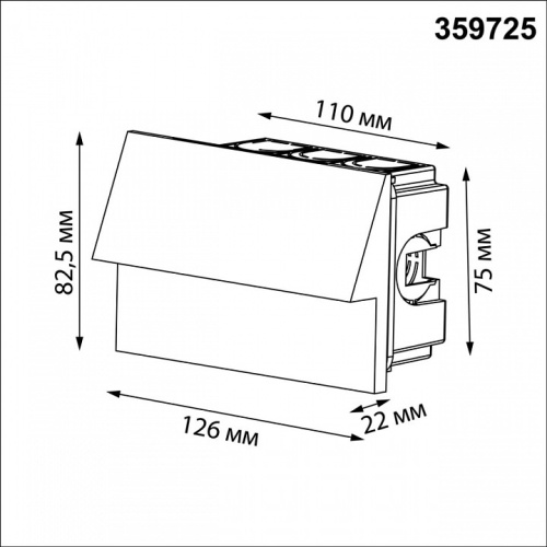 Встраиваемый светильник Novotech STREET 359725 в Нижнем Новгороде фото 2