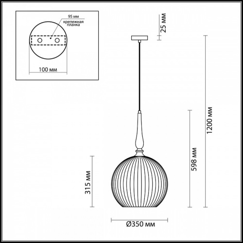 Подвесной светильник Odeon Light Runga 4765/1 в Чебоксарах фото 7