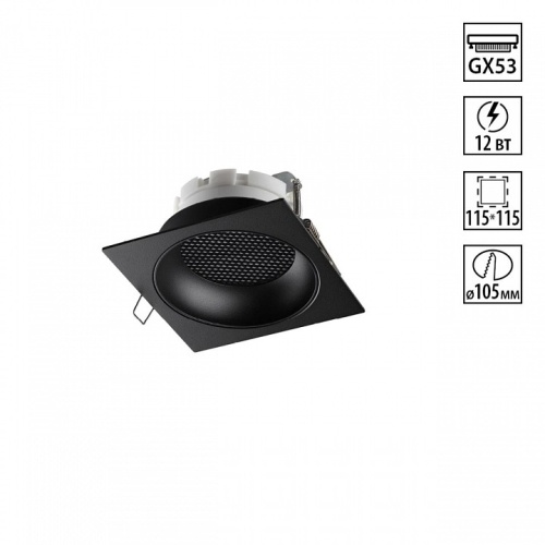 Встраиваемый светильник Novotech WIR 371006 в Нижнем Новгороде фото 5