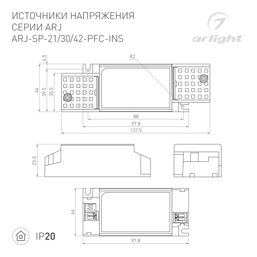 Блок питания ARJ-SP-42-PFC-INS (42W, 25-40V, 0.7-1.05A) (Arlight, IP20 Пластик, 5 лет) в Звенигороде фото 3
