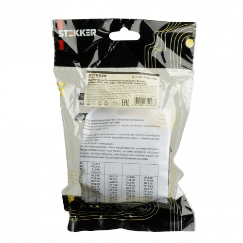 Выключатель трехклавишный без рамки Stekker Катрин 49415 в Нижнем Новгороде фото 3