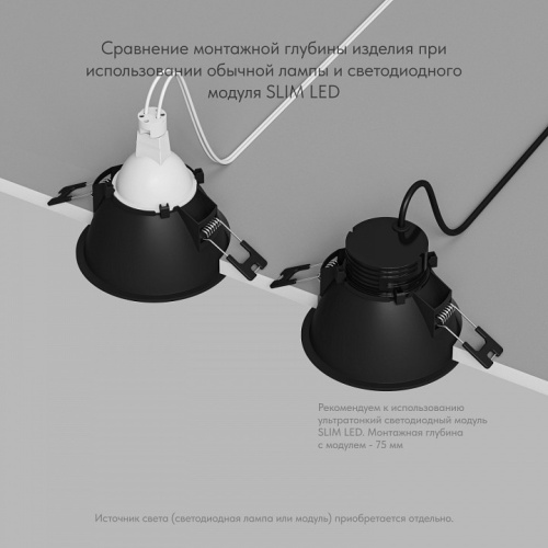 Встраиваемый светильник Denkirs КАРАП DK3026-BG в Нижнем Новгороде фото 4