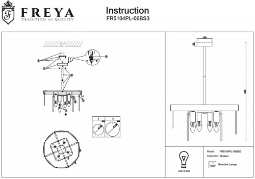 Люстра на штанге Freya Porto FR5104PL-06BS3 в Гаджиево фото 4