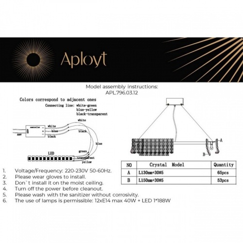 Подвесная люстра Aployt Genowefa APL.796.03.12 в Нижнем Новгороде фото 2