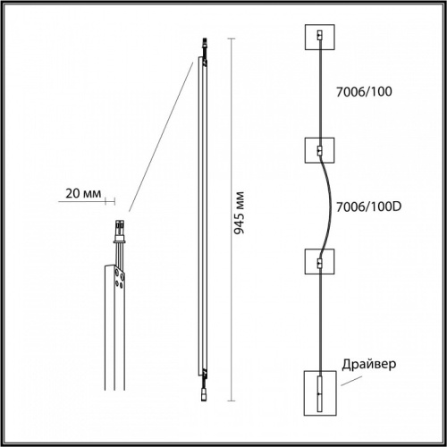 Модульный светильник Odeon Light Fino 7006/100 в Качканаре фото 5