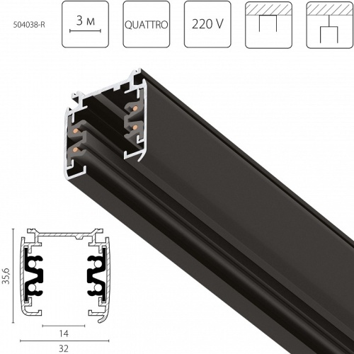 Трек накладной Lightstar Quattro 504038-R в Нижнем Новгороде фото 2