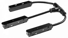 Соединитель гибкий для треков Lightstar Uno Pro 509293P2 в Нижнем Новгороде