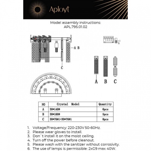 Накладной светильник Aployt Elouisa APL.795.01.02 в Нижнем Новгороде фото 2