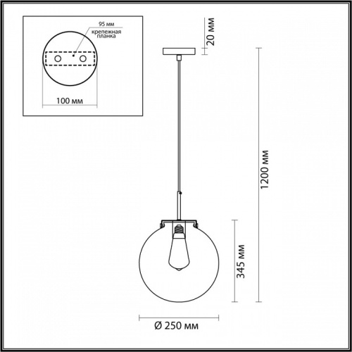 Подвесной светильник Lumion Trevor 4590/1A в Асино фото 2