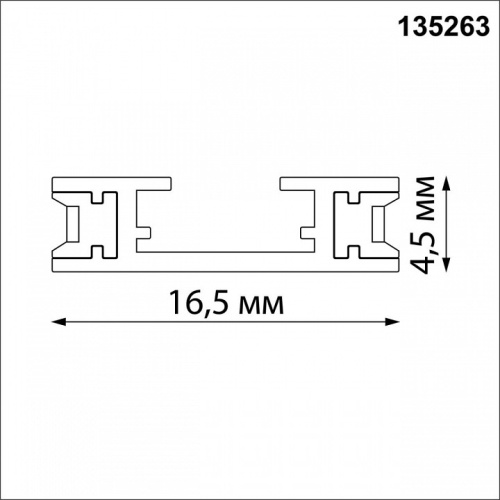 Трек накладной Novotech Easy 135263 в Сочи фото 2