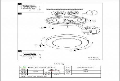 Накладной светильник Eglo Led Carpi 95282 в Нижнем Новгороде фото 2