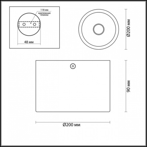 Накладной светильник Odeon Light Glasgow 3878/1CL в Коркино фото 5