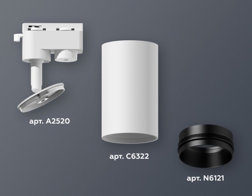 Светильник на штанге Ambrella Light XT XT6322041 в Нижнем Новгороде фото 2