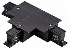 Токопровод T-образный центральный Lightstar Quattro 503137-RPSL в Нижнем Новгороде