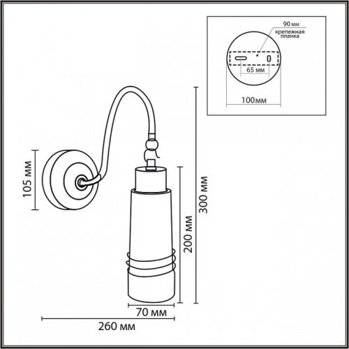 Бра Lumion LILO 8361/1W в Нижнем Новгороде фото 3