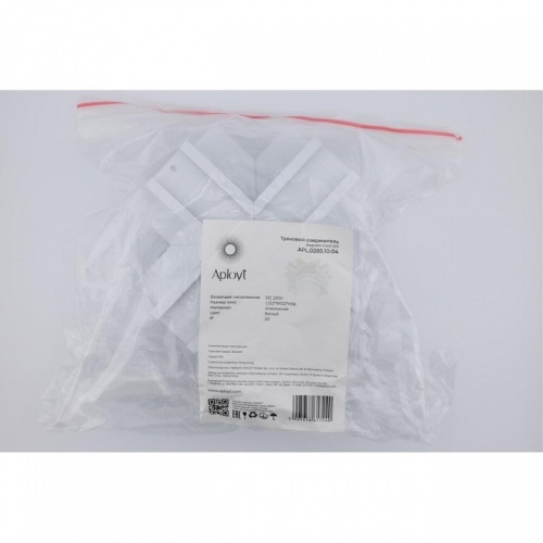 Соединитель X-образный для треков Aployt Magnetic track 220 APL.0285.10.04 в Нижнем Новгороде фото 2