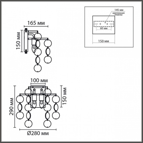 Накладной светильник Lumion MODERNI 8386/2W в Нижнем Новгороде фото 4