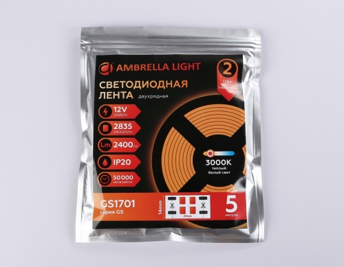 Лента светодиодная Ambrella Light GS GS1701 в Нижнем Новгороде фото 5