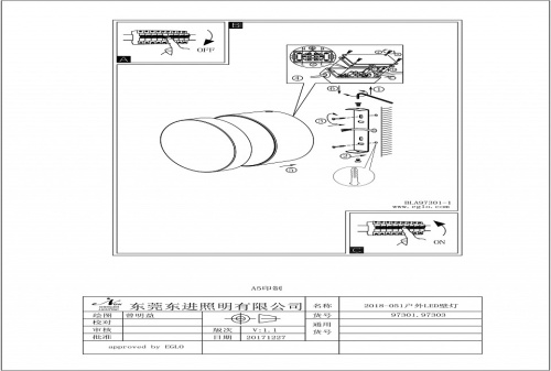 Накладной светильник Eglo Melzo 97303 в Нижнем Новгороде фото 2