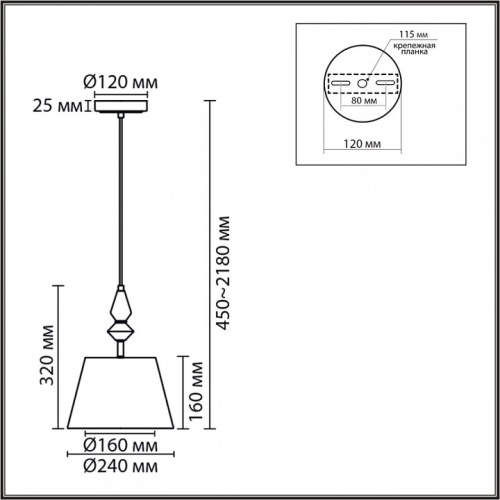 Подвесной светильник Lumion VERMONT 8275/1A в Нижнем Новгороде фото 4