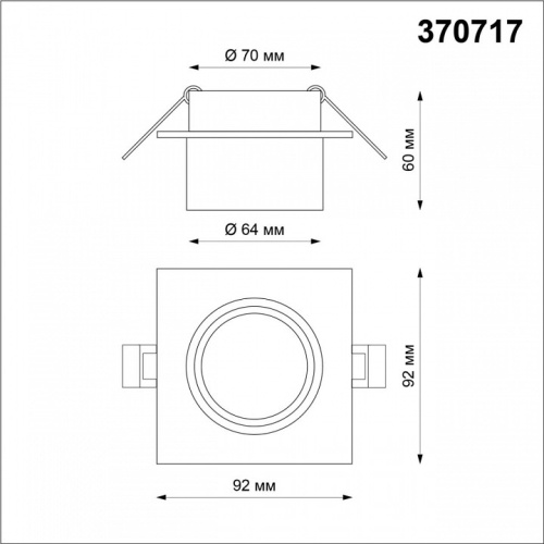 Встраиваемый светильник Novotech Lirio 370717 в Симе фото 2