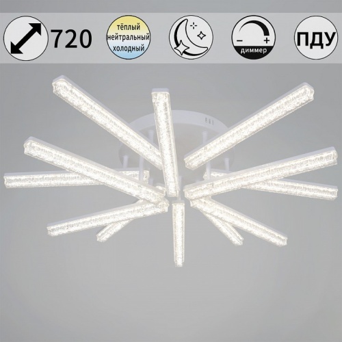 Потолочная люстра 68290-0.3-6+6 WH в Нижнем Новгороде фото 6