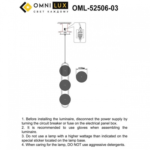 Подвесной светильник Omnilux Pancone OML-52506-03 в Похвистнево фото 2