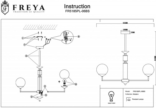 Люстра на штанге Freya Bolas FR5185PL-06BS в Симе фото 4