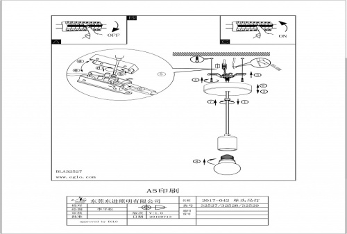 Подвесной светильник Eglo Yorth 32527 в Нижнем Новгороде фото 3