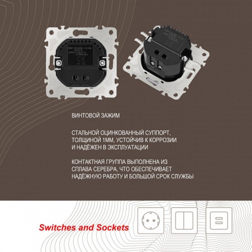 Розетка USB, без рамки Arte Milano am-206 206.46-1.silver в Нижнем Новгороде фото 2