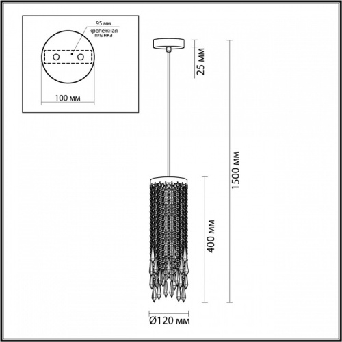 Подвесной светильник Odeon Light Chokka 5028/1 в Ермолино фото 2