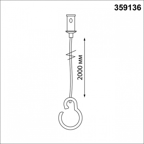 Подвес для трека Novotech Ramo 359136 в Чебоксарах фото 6