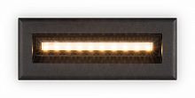 Встраиваемый светильник Maytoni Bosca O045SL-L5B3K в Качканаре