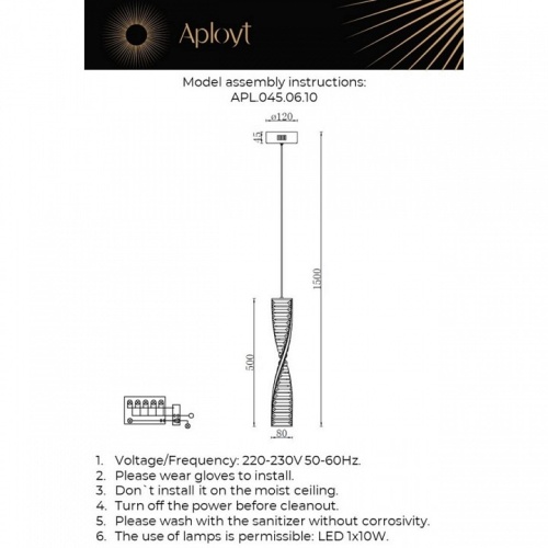 Подвесной светильник Aployt Olimp APL.045.06.10 в Бородино фото 2