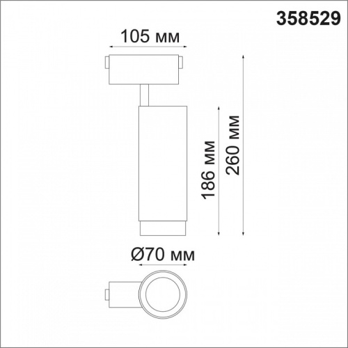 Светильник на штанге Novotech Kit 358529 в Кадникове фото 2