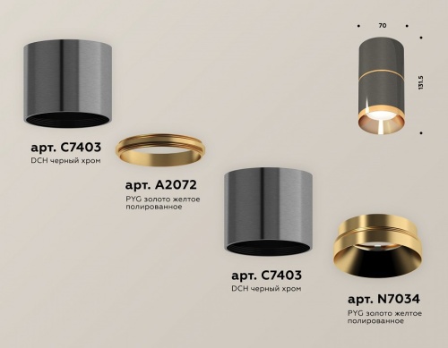 Накладной светильник Ambrella Light XS XS7403081 в Нижнем Новгороде фото 2
