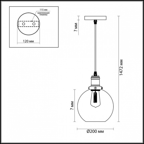 Подвесной светильник Lumion Kit 3684/1 в Котово фото 3