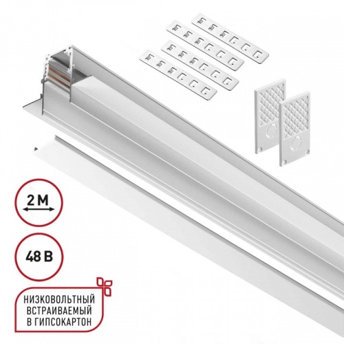 Трек встраиваемый Novotech Flum 135229 в Нижнем Новгороде фото 3