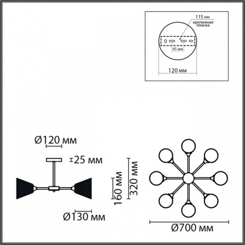 Люстра на штанге Lumion Tidina 8238/8C в Нижнем Новгороде фото 5