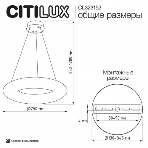 Подвесной светильник Citilux CLOUDY CL323152 в Нижнем Новгороде фото 7