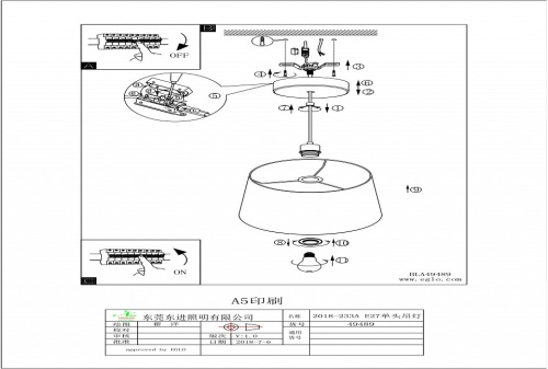 Подвесной светильник Eglo Hambleton 49489 в Нижнем Новгороде фото 2