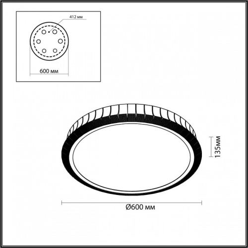 Накладной светильник Odeon Light Asturo 4994/75L в Зеленогорске фото 3