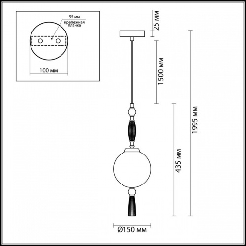 Подвесной светильник Odeon Light Palle 5405/1 в Яранске фото 2