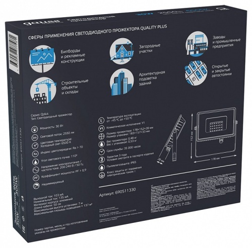 Настенно-потолочный прожектор Gauss Qplus 690511330 в Нижнем Новгороде фото 3