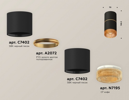 Накладной светильник Ambrella Light XS XS7402182 в Нижнем Новгороде фото 3
