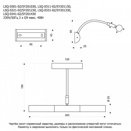 Подсветка для картины Lussole Lido III GRLSQ-0331-02 в Нижнем Новгороде фото 4