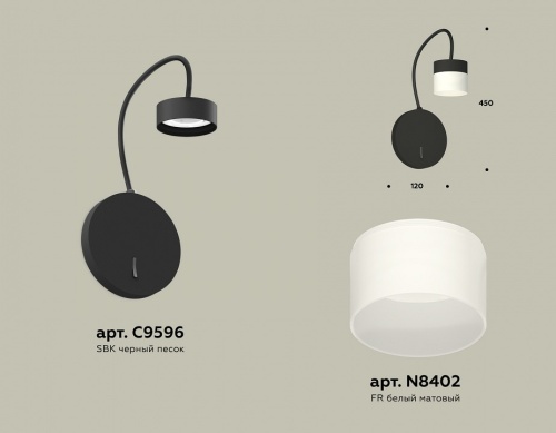 Бра Ambrella Light XB XB9596204 в Нижнем Новгороде фото 2