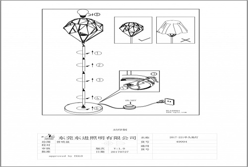 Торшер Eglo Carlton 1 49994 в Нижнем Новгороде фото 2