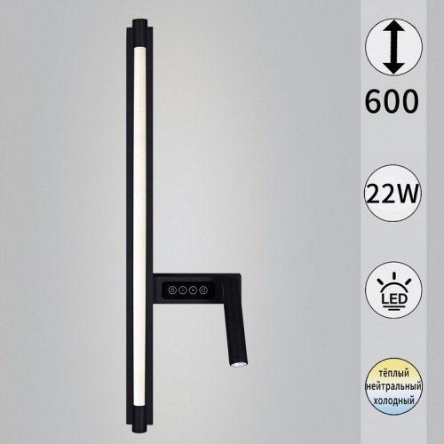 Накладной светильник  03295-0.2-600MB в Нижнем Новгороде фото 5