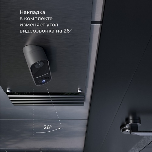 Звонок беспроводной с камерой Elektrostandard WF 76106/00 в Нижнем Новгороде фото 2